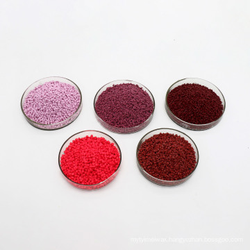 Free Sample Plastic Granules Super-Soft Color Masterbatch